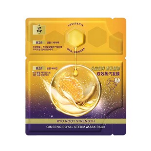 紫吕蒸汽发膜帽爱茉莉ryo护发素精油一次性修护自热加热发热韩国