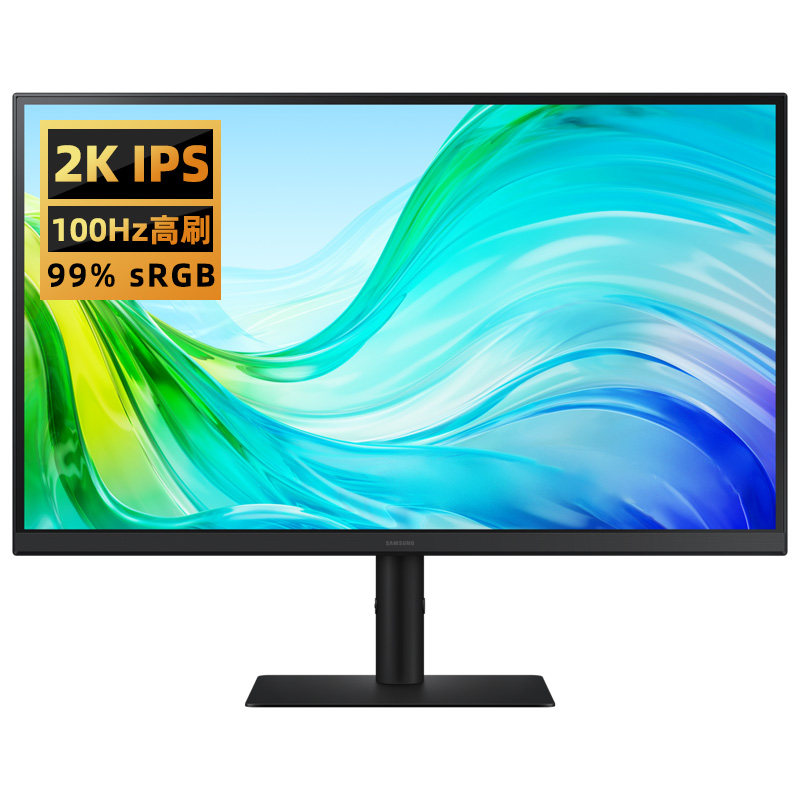 三星显示器27英寸2K 100Hz IPS电竞游戏办公电脑屏幕 S27F612EAC