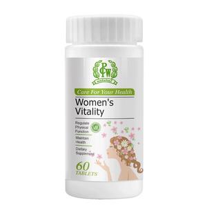 pcw小白瓶巢宝片女士健康复合素保养搭dha女GZ菜鸟