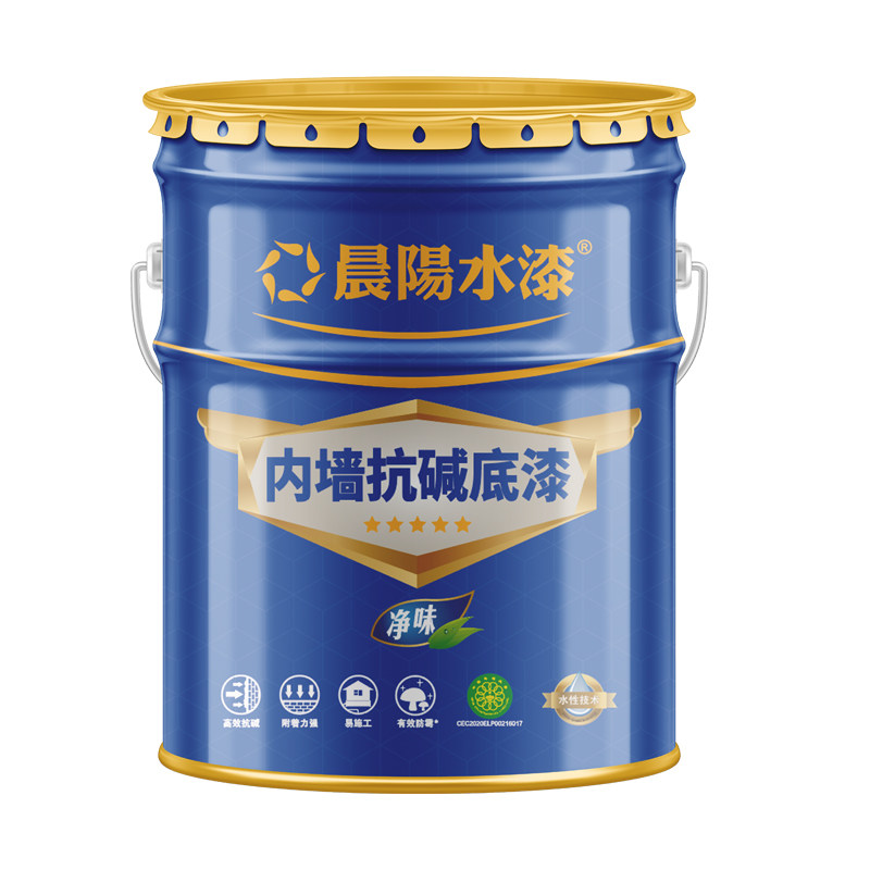 晨阳水漆内墙抗碱家用涂料底漆