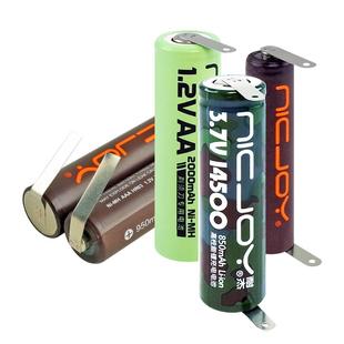 适用飞利浦飞科超人剃须刀电池 通用充电电池刮胡刀更换原装1.2V