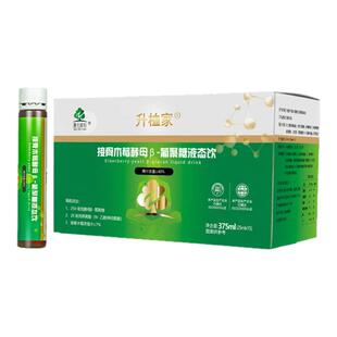 康元梓杉接骨木莓酵母β-葡聚糖液态饮男女通用品25ml*15支/盒