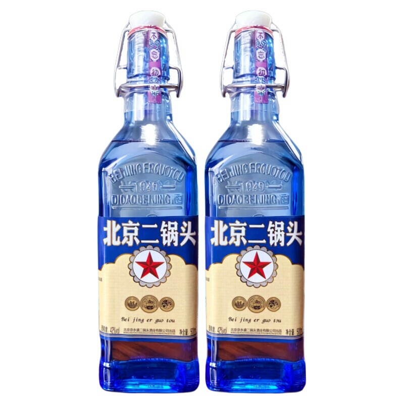 白酒42度浓香型500ml*2瓶北京二锅头蓝方瓶纯粮酒绵柔好喝口粮酒