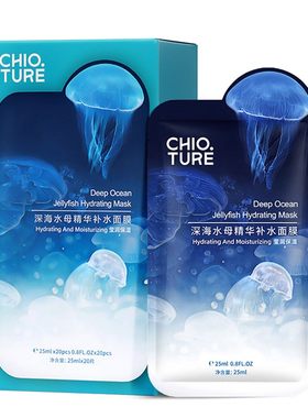稚优泉水母面膜深度补水保湿