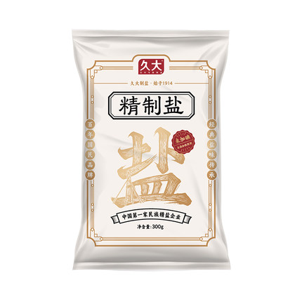 【9袋】久大无碘食用盐0添加抗结剂深井盐调味家用甲状腺专用