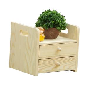 实木办公桌面收纳盒抽屉式卧室储物盒办公室书桌上杂物整理置物架