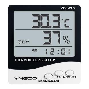 工业温湿度计实验室电子精准温度计养殖大棚显示器室内家用专用表