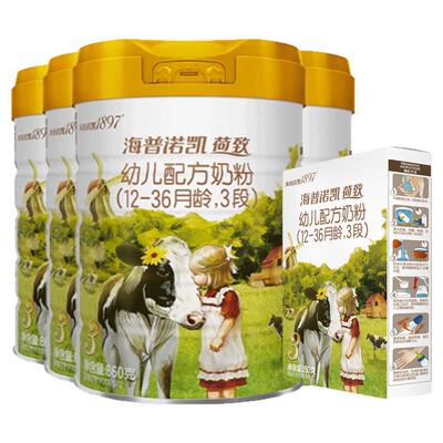 育儿补贴】海普诺凯1897荷致A2奶粉3段800g官方旗舰店三段牛奶粉