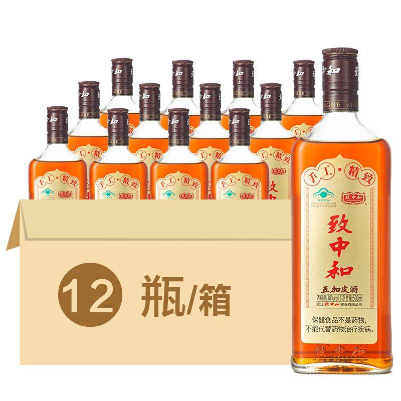 致中和牌五加皮酒手工12瓶500ml