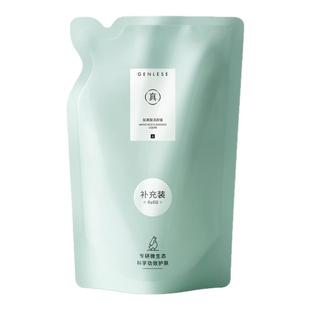 【百补】真丽斯氨基酸洁面慕斯洗面奶男女温和不紧绷替换装160ml