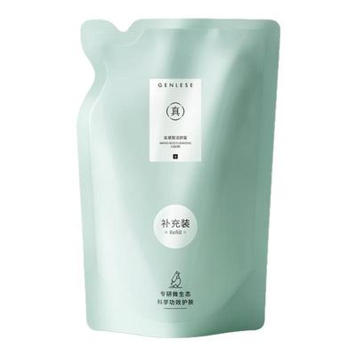 真丽斯洁面慕斯补充装温和清洁女