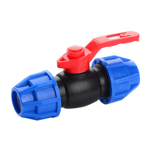 pe管快接钢把球阀免热熔开关快速接头25 32 40 63抢修活接头阀门