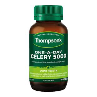 Thompson's汤普森芹菜精华5000毫克60粒/瓶守护关节健康