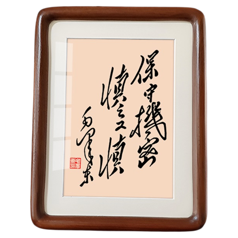 毛主席书法摆台装饰画摆件相框