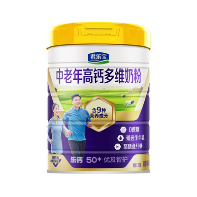 君乐宝官方中老年奶粉