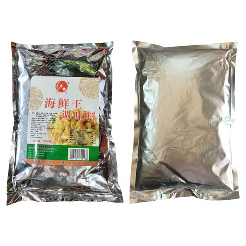 伟贞海鲜王调味料908g 沙县小吃配料增香海鲜粉汤料包邮买10送1