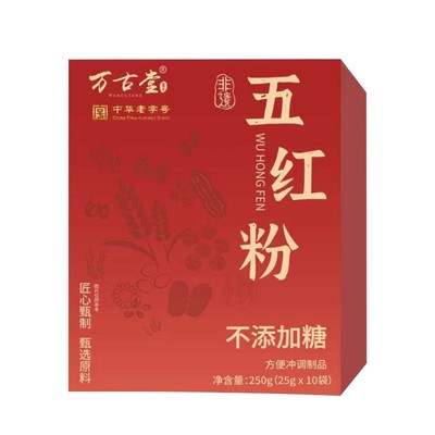 大药房五红粉女生补气养血非遗品