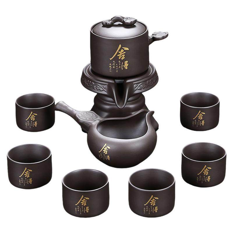 静瓷斋紫砂全自动茶具套装轻奢高端舍得茶杯功夫懒人泡茶神器家用