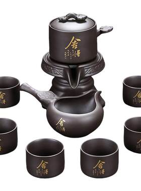 紫砂全自动茶具懒人泡茶神器家用
