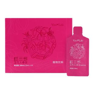 汉德森薇莱芙红三多玉竹人参饮植物即饮料ViviLife姜粉红枣浓缩汁