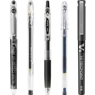 日本PILOT百乐中性笔P500考试笔整盒装正品学生用刷题水笔黑笔0.5针管签字笔红色蓝黑色用专