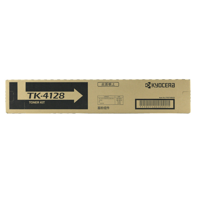 原装京瓷TK-4128粉盒新防伪