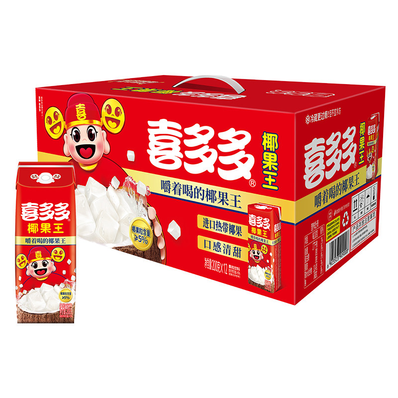 小果粒饮料喜多多椰果便携盒装