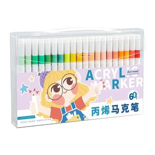 touchmark丙烯马克笔软头画笔小学生专用丙稀马克笔不透色可叠色24色套装三角杆水彩笔涂鸦防水不褪色画画笔