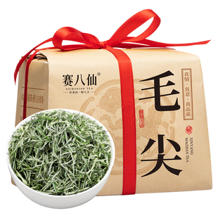 2025新茶毛尖茶叶信阳原产明前特级嫩芽浓香型绿茶散装毛尖茶500g