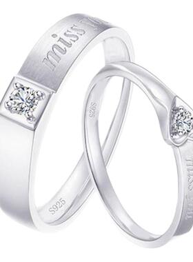 missyou情侣对戒925银镀白金