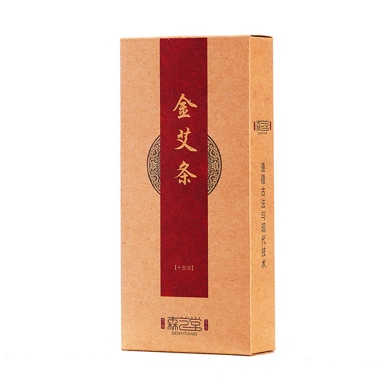 森艺堂纯野生艾条批发正品五年陈