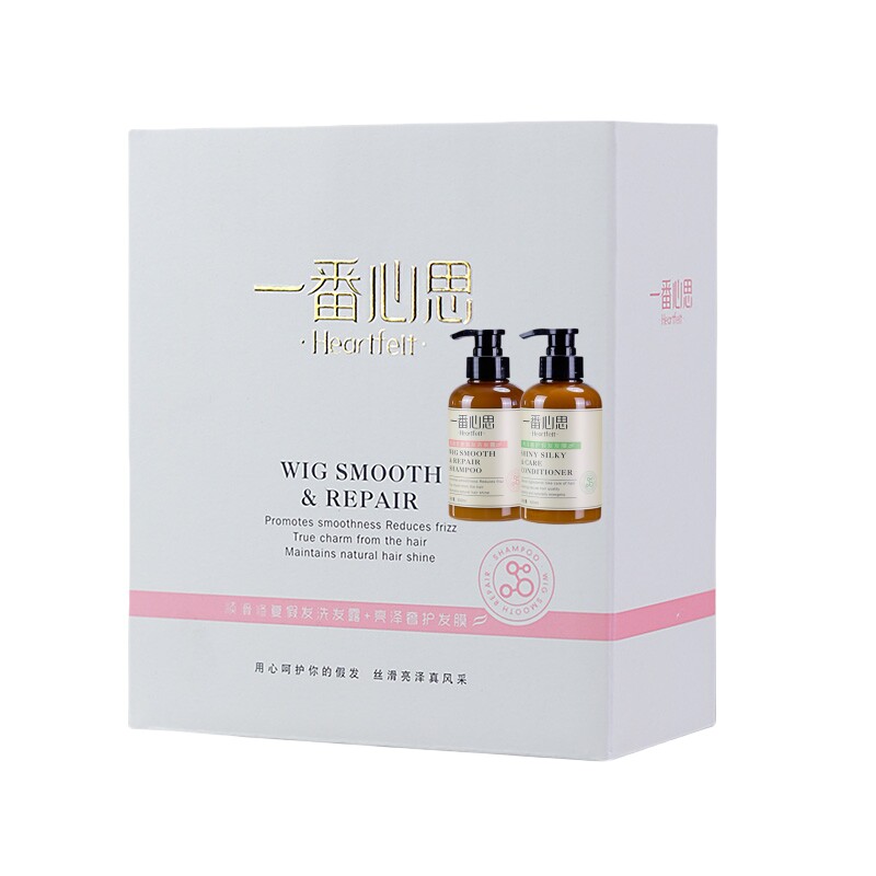 一番心思假发专用洗护套装带彩盒