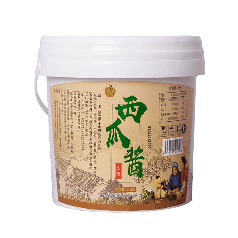 商用版河南特产农家自制西瓜酱豆