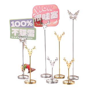 创意不锈钢餐牌架餐厅立式菜牌夹台卡架菜品价格展示牌婚礼桌号牌