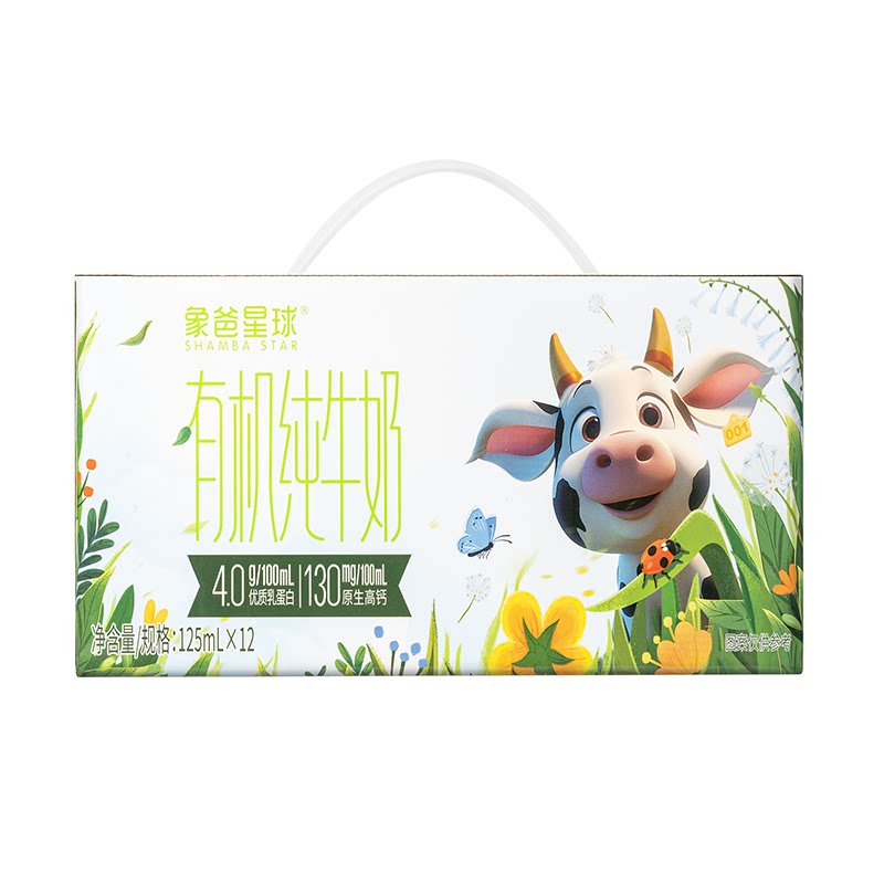 象爸星球有机高钙儿童纯牛奶