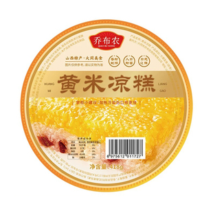 山西特产大同黄米凉糕碗装加热即食江米凉糕内蒙古软糯大黄米小米