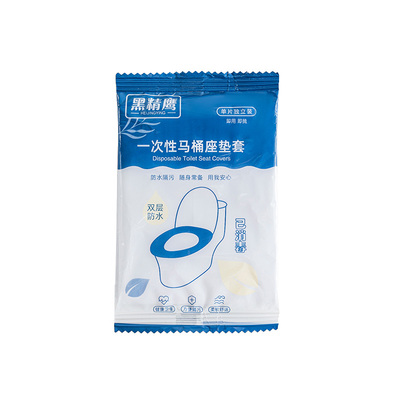 双层防护隔水隔脏独立装马桶垫