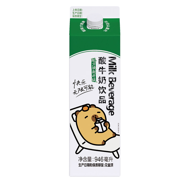 屋型晨光晨光屋型新鲜酸牛奶饮品