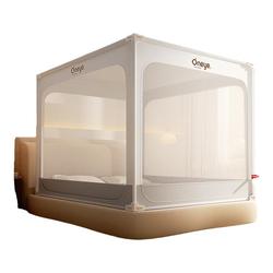 【全国可补】丸丫V2婴儿防摔蚊帐