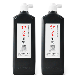 红星墨汁书法专用红星墨液墨水毛笔书画国画轻胶油烟大瓶玄宗墨汁