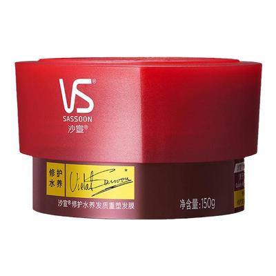 沙宣修护顺滑水养发膜150g