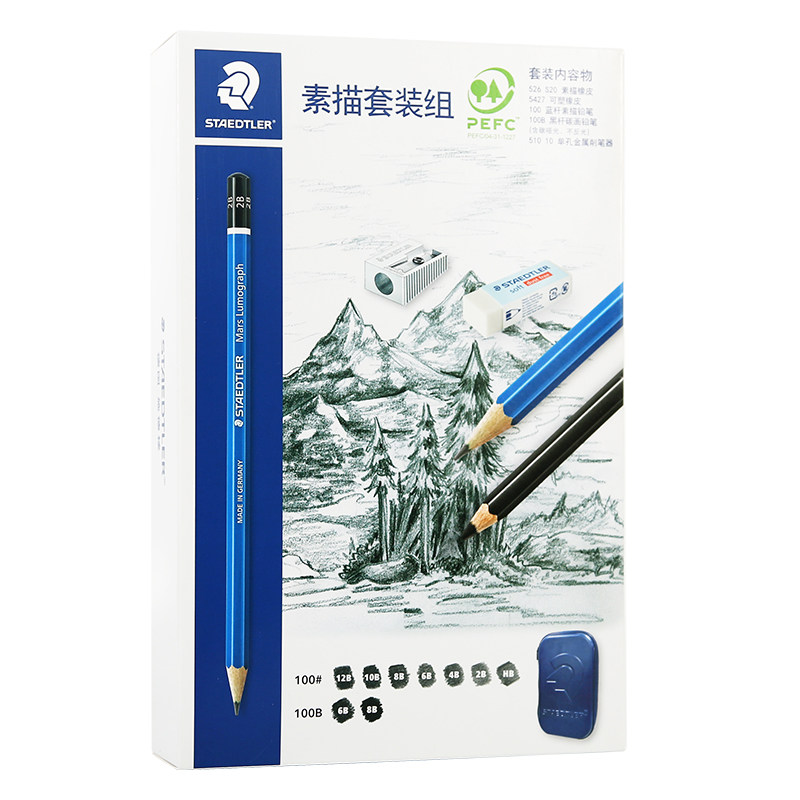 STAEDTLER/施德楼素描铅笔