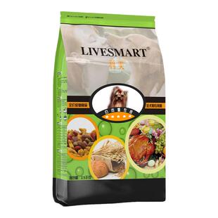 利美约克夏狗粮小型犬狗粮蝴蝶犬专用成犬粮幼犬通用型美毛轻泪痕