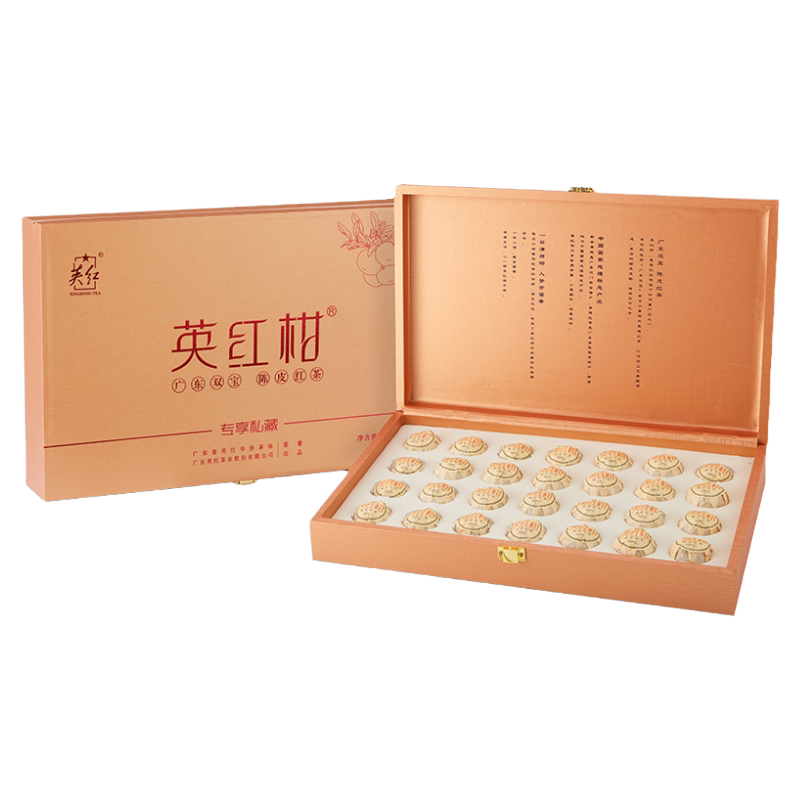英红柑陈皮红茶礼盒装送礼佳品
