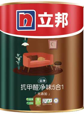 立邦云净内墙乳胶漆1L改色翻新漆