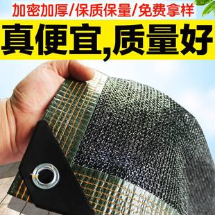 屋顶防晒隔热网顶楼阳光房汽车遮阳网太阳网黑网加厚耐高温抗老化