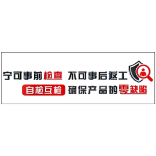 修理工厂车间安全生产文化墙面警示标语墙贴纸宣传海报办公室装饰