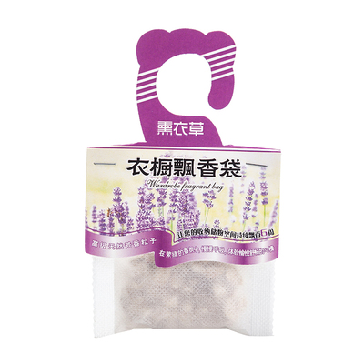 衣橱飘香袋香包除味防潮防霉防虫