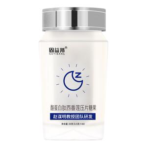 赵谋明高端西番莲睡眠肽