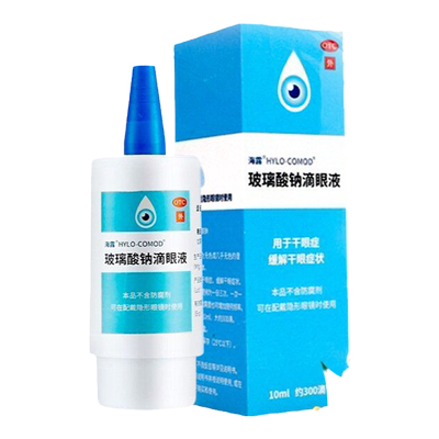 【海露】玻璃酸钠滴眼液0.1%*10ml*1支/盒缓解干眼症状不含防腐剂佩戴隐形眼镜可用